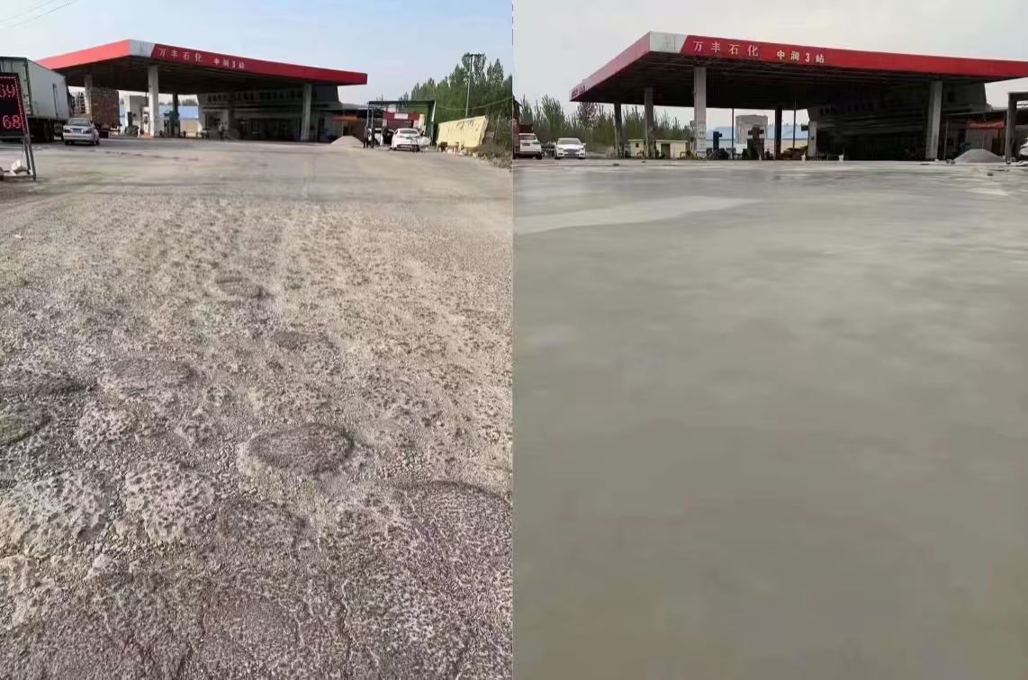 水富水泥道路抢修料 混凝土地面修补砂浆