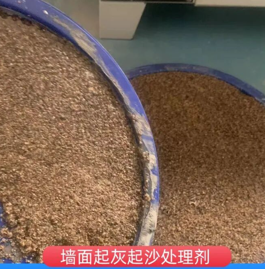 水富墙面起灰起沙处理硬化剂工作原理