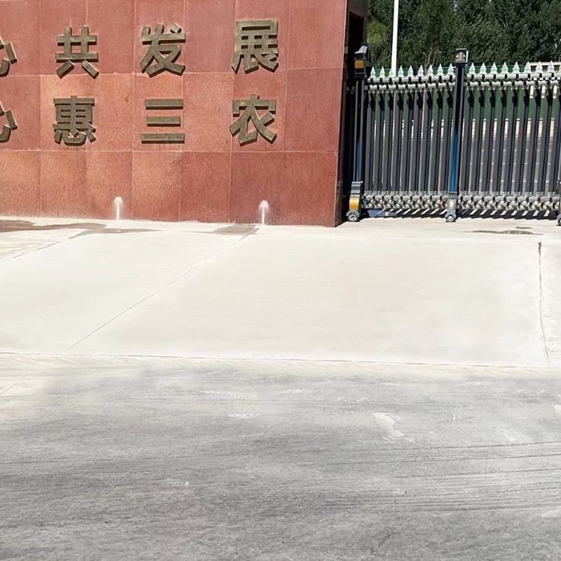 水富路面快速通车修补料