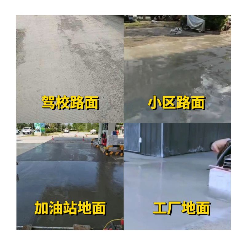 水富老旧道路翻新快速解决方案