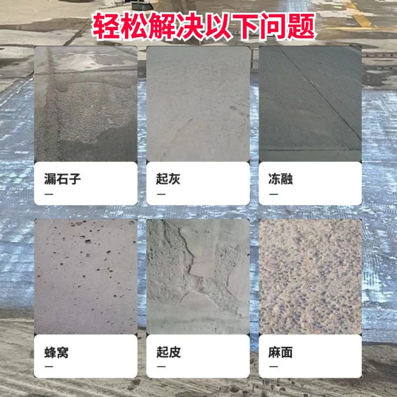 水富低碳市政修补材料简单快速修补道路恢复交通